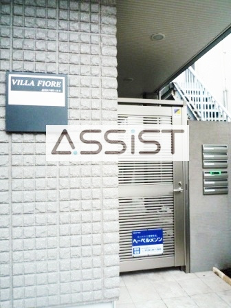 VILLA　FIOREのその他共用部分