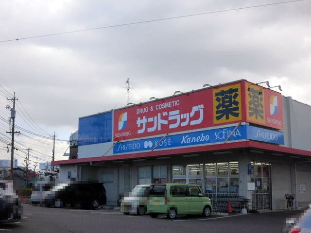 【周辺】 | レインボーヒルズＳ’Ⅱ | サンドラッグ 洞町店まで500m