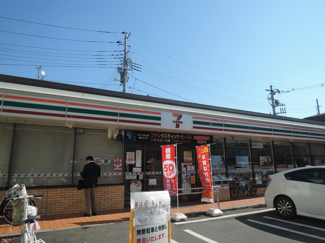 プルミエ駒沢Ｂのその他|セブンイレブン目黒東が丘2丁目店