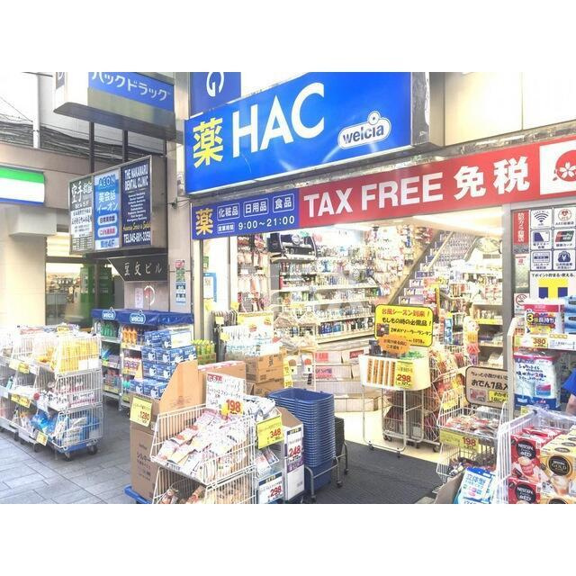 横浜市中区山元町５丁目の賃貸マンションの周辺