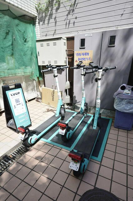横浜市中区石川町１丁目の賃貸マンションのその他共用部分
