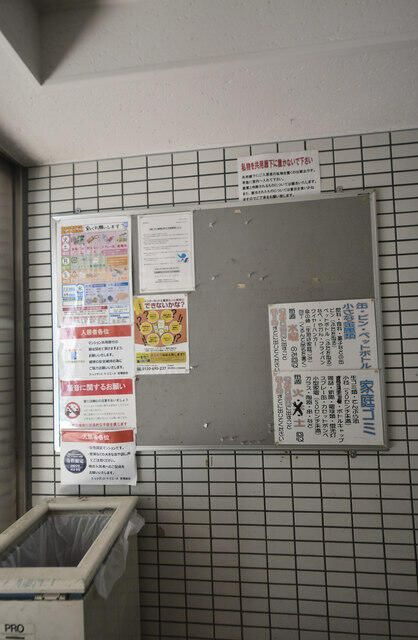 横浜市中区石川町１丁目の賃貸マンションのその他共用部分