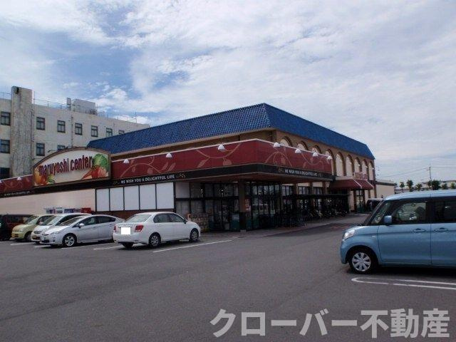 メゾン・フリージアＣの周辺|マルヨシセンター善通寺店まで1000m