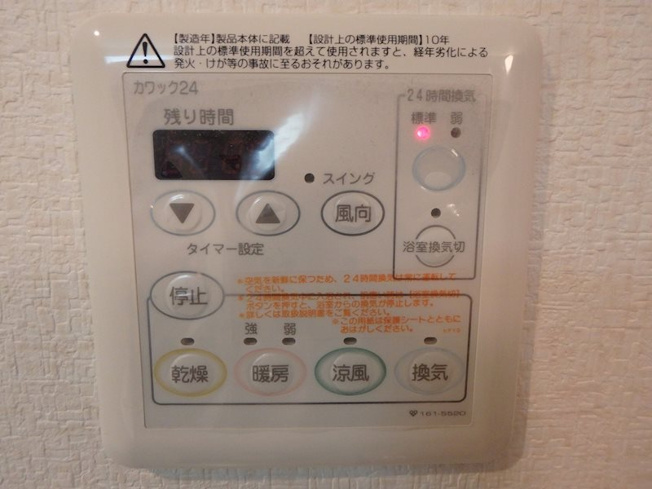 【設備】レジデンス高科