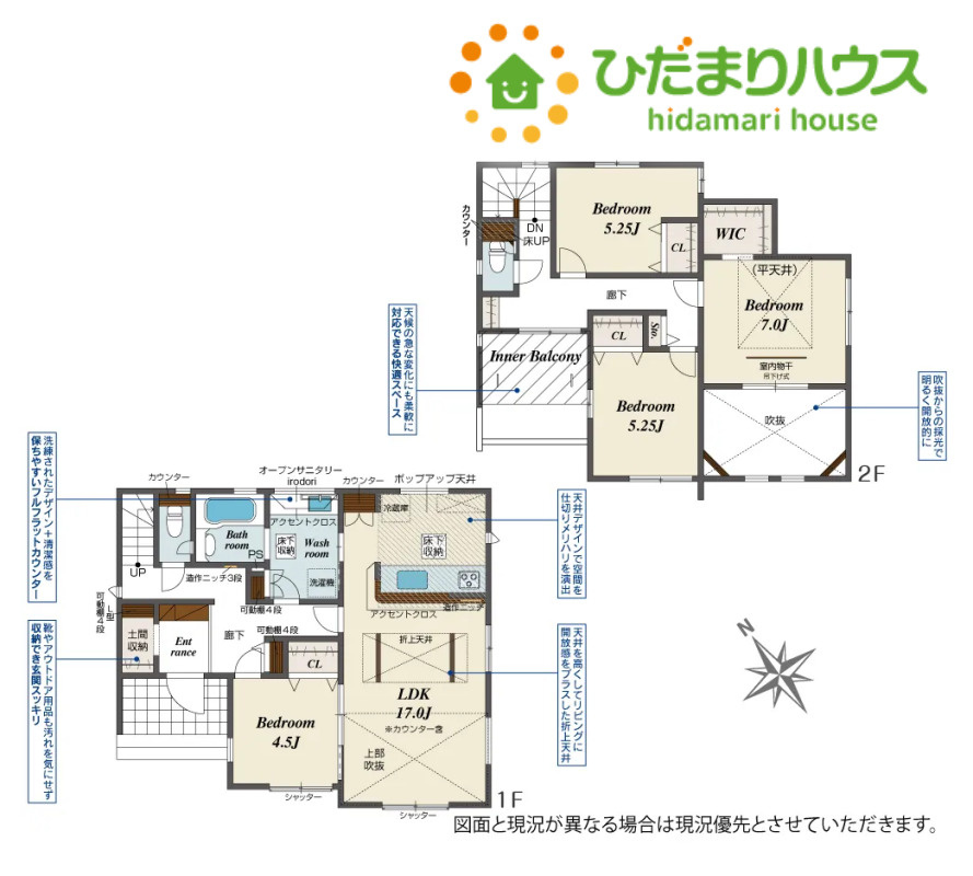 深谷市東方　新築一戸建て　ブルーミングガーデン　01の間取り