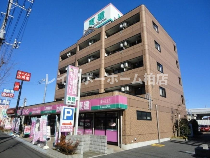 【仲介手数料：50％OFF】対象物件！