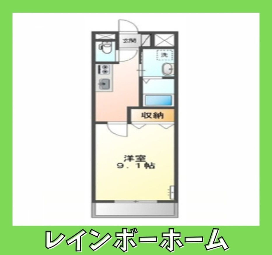 【仲介手数料：50％OFF】対象物件！の間取り