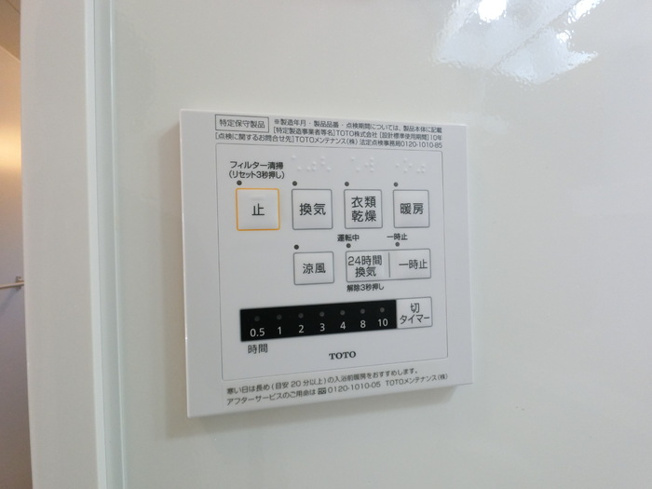 【設備】