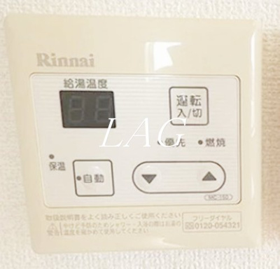 【その他】 | ルフレ　Ｌ