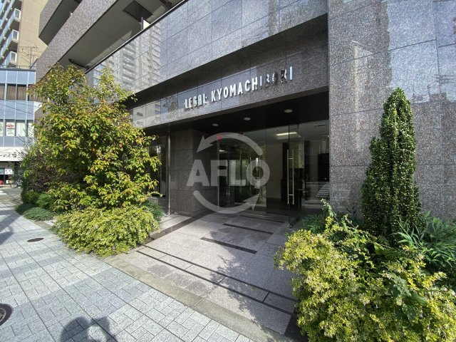 リーガル京町堀のエントランス|リーガル京町堀　エントランス