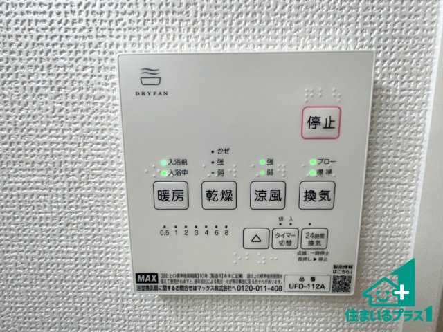 ★野洲市栄　第4期　新築一戸建ての居間・リビング|シンプルなリビングは、観葉植物等のインテリアを楽しめますね！パパ好みにも、ママ好みにも家具次第で雰囲気を変えることができます！