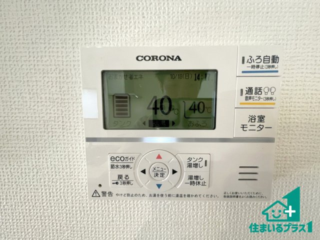★野洲市栄　第4期　新築一戸建ての浴室|ゆったりと足を伸ばせる浴室は一日の疲れを癒してくれる大切な空間です♪