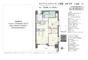 ダイアパレスグランデージ板橋　仲介手数料無料＋40万円現金プレゼント中の画像