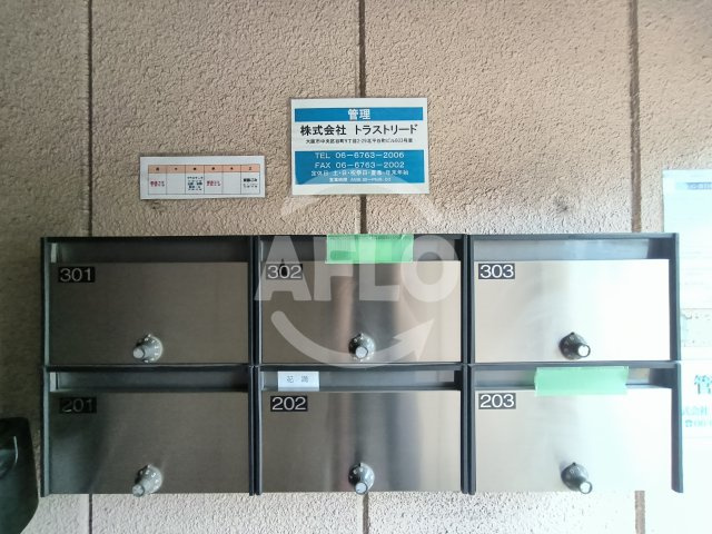 さくらハイツのその他共用部分|さくらハイツ　集合ポスト