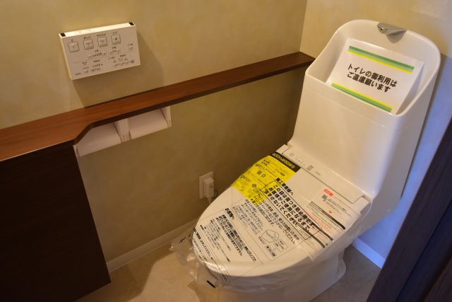 立川市錦町１丁目の中古マンションのトイレ