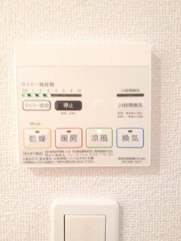 【設備】 | サンリットⅡ