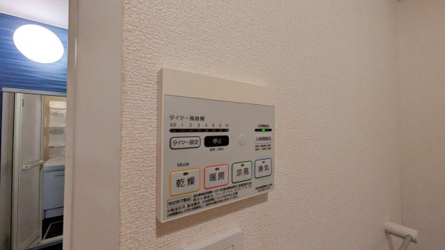 【設備】 | バンデ　ハルト