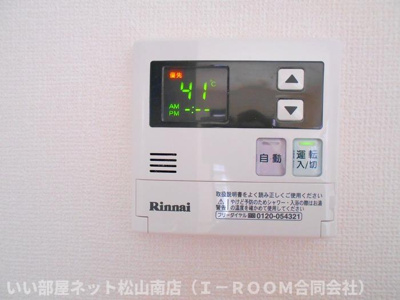 【設備】 | サンシャインハイツ　A棟
