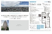 パークタワー滝野川　仲介手数料無料＋60万円現金プレゼント中の画像