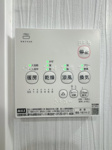 【その他】 | 古賀市花見東４丁目　中古一戸建☆仲介手数料無料☆