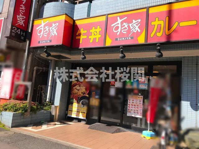 ＣａｓａＯｖｅｓｔの周辺|すき家戸部駅前店まで854m