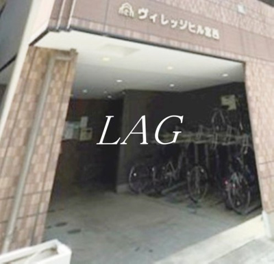 【その他共用部分】 | ヴィレッジヒル宮西 | 駐輪場です。