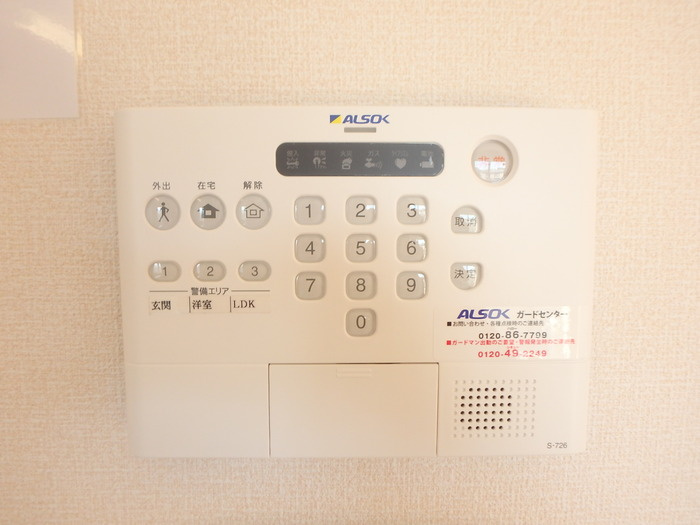 ボナール朝倉西町の設備|ホームセキュリティ