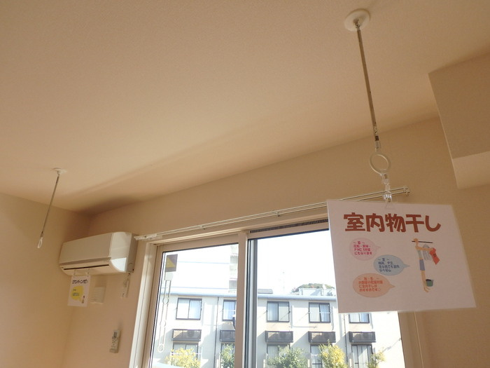 ボナール朝倉西町のその他|室内物干し