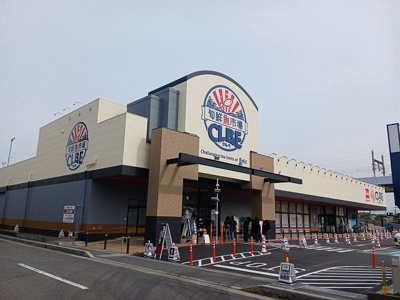 【周辺】 | モンマルト | クルベ熊谷銀座店まで650m