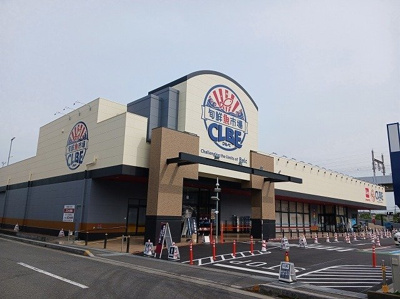 【周辺】 | ヒカルサ熊谷ウエスト | クルベ熊谷銀座店まで240m