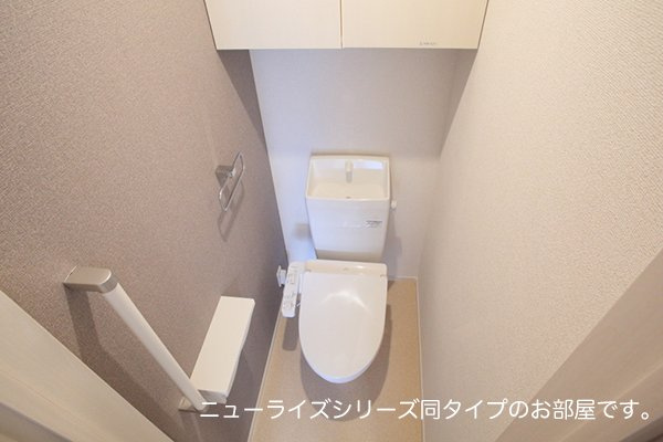 【トイレ】 | ヒカルサ深谷ウエスト