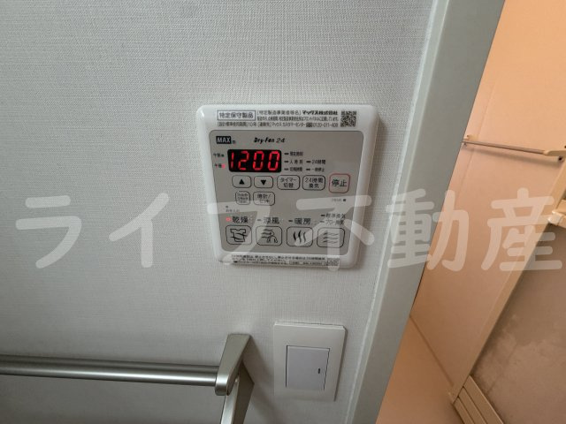 ディアス奥山の設備