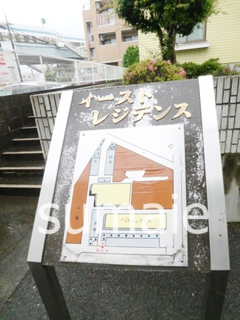 イーストレジデンスの地図|案内図です☆