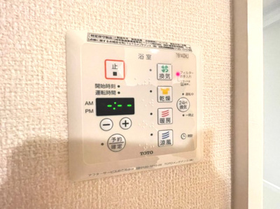 【設備】 | フェザント小野原