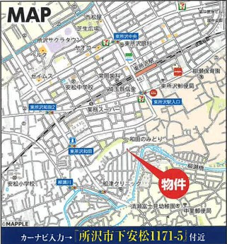 仲介手数料無料　いろどりアイタウン所沢市下安松・新築全2棟の地図