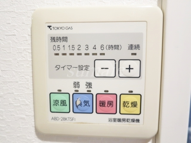 エクメーネ赤羽の設備|雨の日も安心の浴室換気乾燥機付きです☆