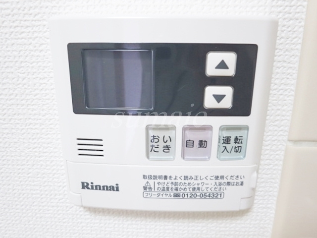エクメーネ赤羽の設備|給湯リモコンです☆