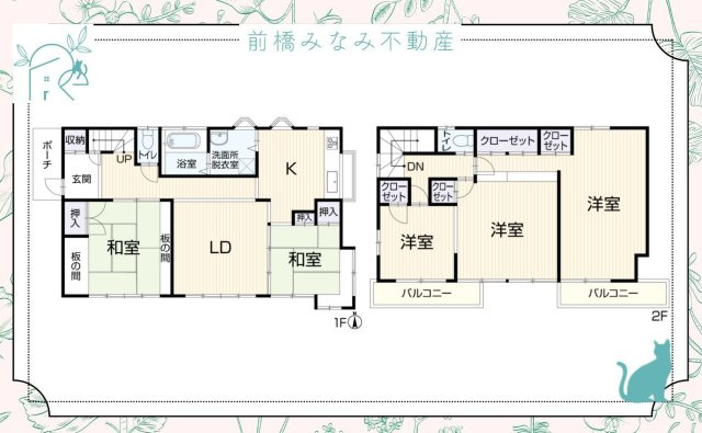 【中古】高崎市倉賀野町　５LDKの間取り