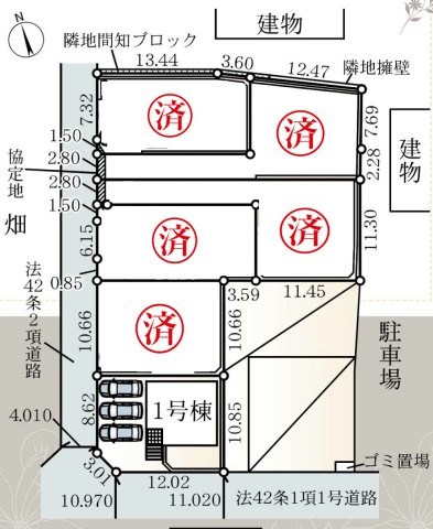 綾瀬市早川第６の区画図