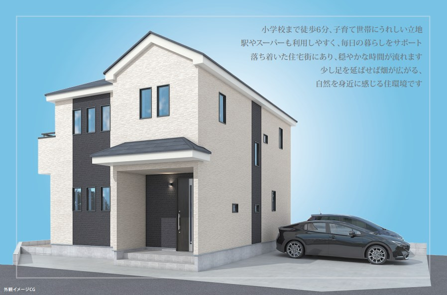 仲介手数料無料　ハートフルタウン林３丁目524番・新築全１棟
