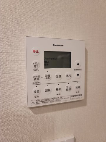 アトラス本郷三丁目の設備