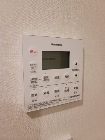 アトラス本郷三丁目の設備