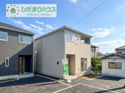つくばみらい市小絹第4　新築戸建　3号棟の画像