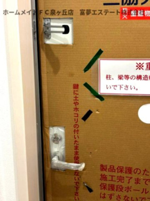 【玄関】 | フジパレス助松町Ⅰ番館 | 玄関サムターン付き
※イメージ　同物件別号室の写真