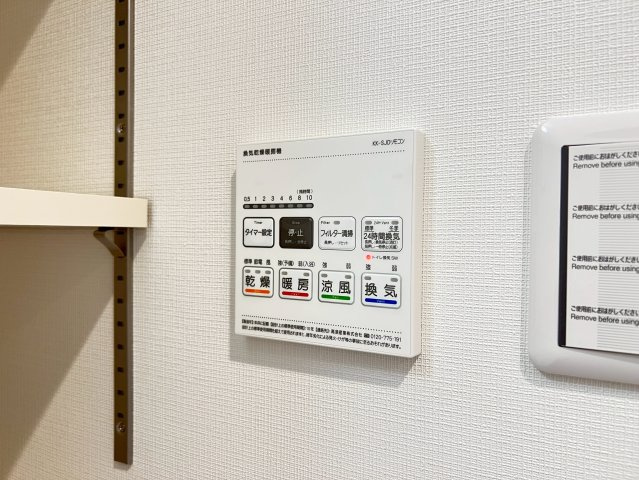 ソルテラス本庄西クレアストの設備