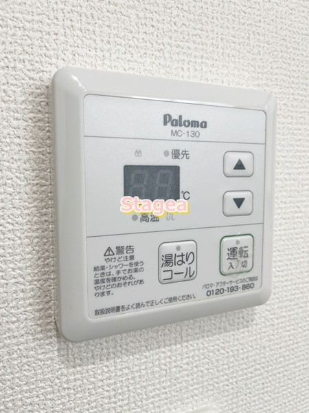 上尾市上町２丁目のアパートの設備