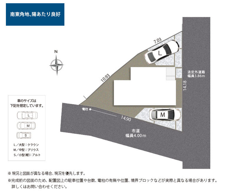 売新築戸建　富士市横割1丁目の区画図