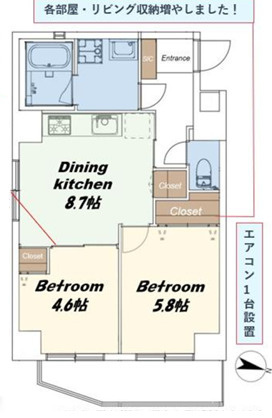 三の輪シティハウスの間取り