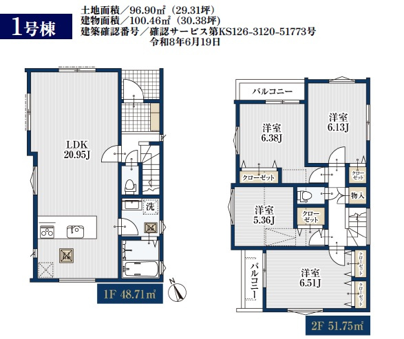船橋市三山5丁目512①の間取り