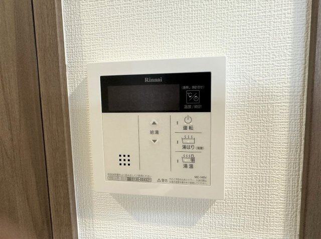 【設備】エステムコート新神戸Ⅱ駅前山手